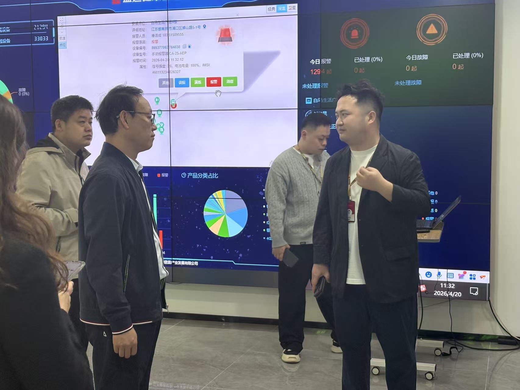 微信图片_20260420125202_91_23.jpg